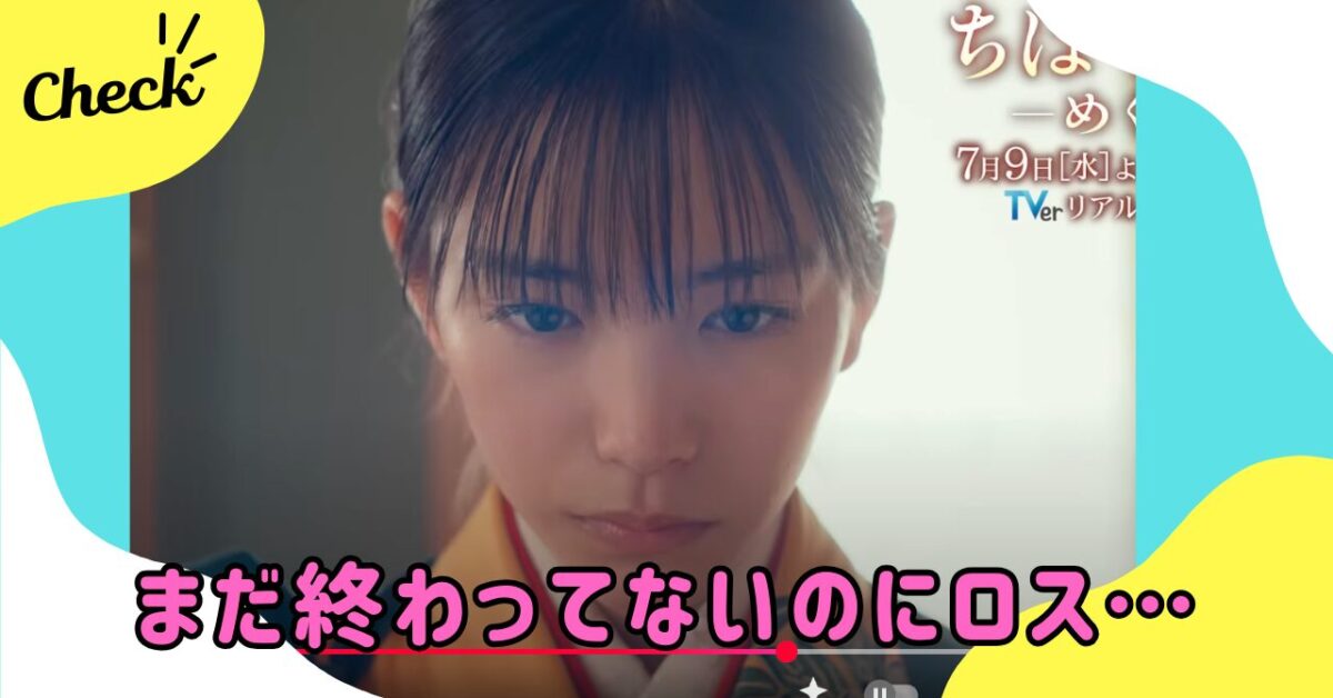 當真あみ